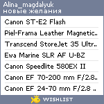 My Wishlist - alina_magdalyuk