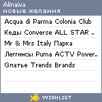 My Wishlist - alinaiva