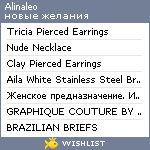 My Wishlist - alinaleo