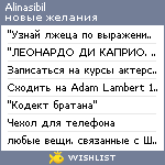 My Wishlist - alinasibil