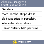 My Wishlist - alineallowsprogress