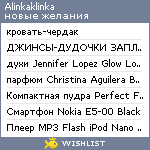 My Wishlist - alinkaklinka