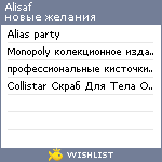 My Wishlist - alisaf