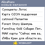 My Wishlist - alisariano