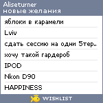 My Wishlist - aliseturner