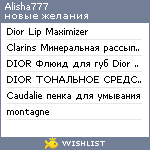 My Wishlist - alisha777