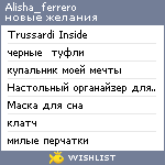 My Wishlist - alisha_ferrero