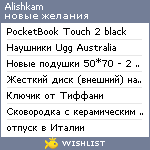 My Wishlist - alishkam