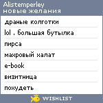 My Wishlist - alistemperley