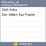 My Wishlist - alisyasha_ali