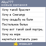 My Wishlist - aliya777