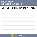 My Wishlist - aliyacozens