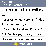 My Wishlist - alizee81
