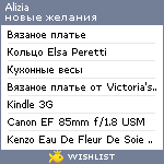 My Wishlist - alizia