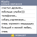 My Wishlist - aljaska