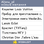 My Wishlist - aljona_pil