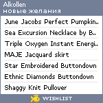 My Wishlist - alkollen