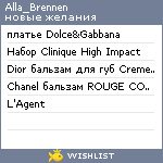 My Wishlist - alla_brennen