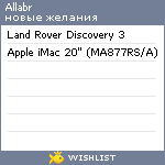 My Wishlist - allabr