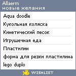 My Wishlist - allaerm