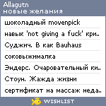 My Wishlist - allagutn