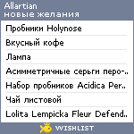 My Wishlist - allartian