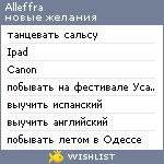My Wishlist - alleffra