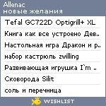 My Wishlist - allenac