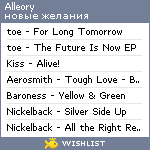 My Wishlist - alleory