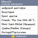 My Wishlist - alliana24