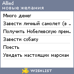 My Wishlist - allied