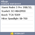 My Wishlist - allisqin