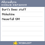 My Wishlist - allysaallysa