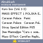 My Wishlist - almahkash