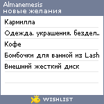 My Wishlist - almanemesis