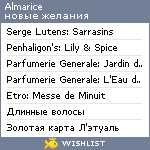 My Wishlist - almarice