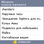 My Wishlist - almazova