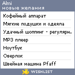 My Wishlist - almi