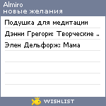My Wishlist - almiro