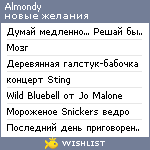 My Wishlist - almondy