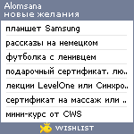 My Wishlist - alomsana