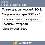 My Wishlist - alper