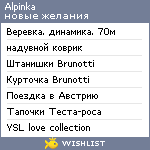 My Wishlist - alpinka