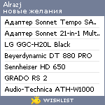 My Wishlist - alrazj