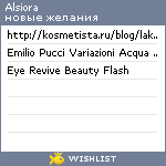My Wishlist - alsiora