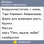 My Wishlist - altalaya