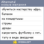 My Wishlist - altermetal
