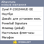 My Wishlist - alterstate