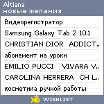 My Wishlist - altiana