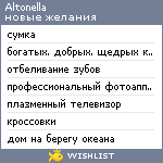 My Wishlist - altonella